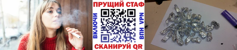 Цена Протвино Марихуана КОКАИН АМФ A PVP Метадон ГАШ Меф