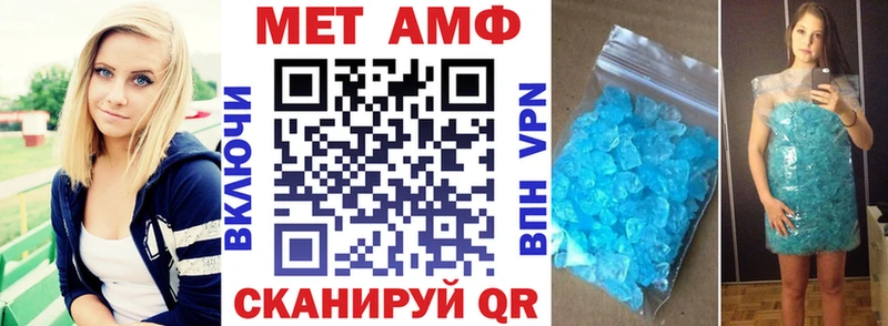АМФЕТАМИН Розовый  это Telegram  Протвино 