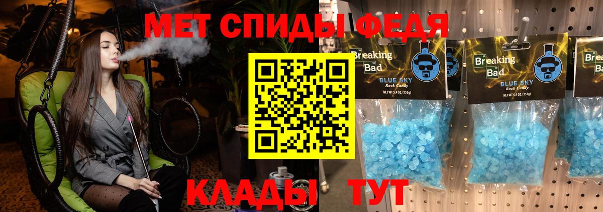 Протвино  АМФЕТАМИН 97%  Амфетамин  Вход с VPN 