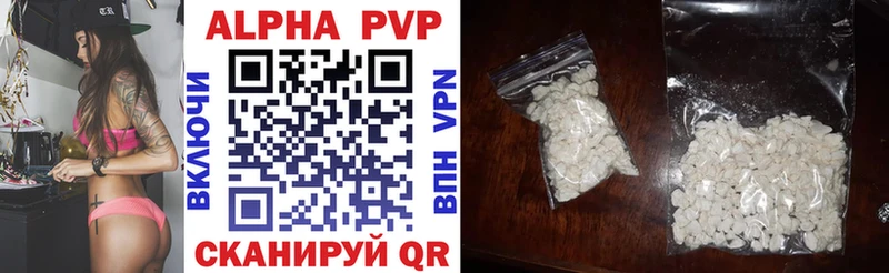 A PVP крисы CK  наркота  Протвино 
