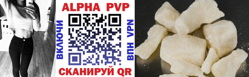 Alfa_PVP Crystall Протвино