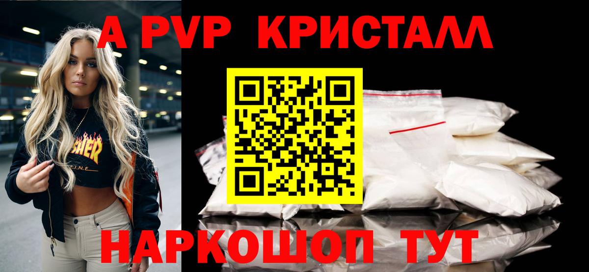 Гашиш  ГЕРОИН  Протвино  Мефедрон кристаллы  ГАШИШ  COCAIN  Вход с VPN  MDMA 