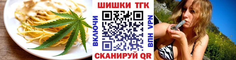 где продают наркотики  даркнет какой сайт  Canna-Cookies конопля  Протвино 