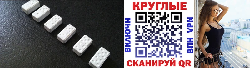 блэк спрут как войти  закладки  Протвино  Экстази mix 