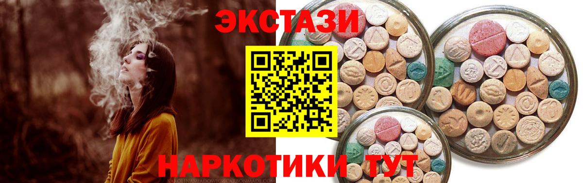 сайты даркнета формула  Ecstasy таблы  Протвино  Вход с VPN  Ecstasy Cube 