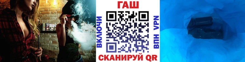 хочу Протвино ГАШИШ 40% ТГК