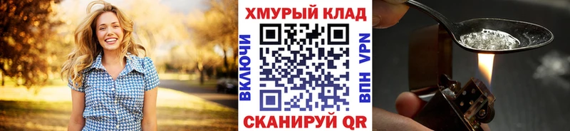 blacksprut рабочий сайт  Протвино  Героин Heroin 