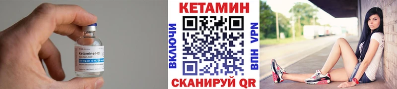 цена наркотик  Протвино  KRAKEN зеркало  Кетамин ketamine 