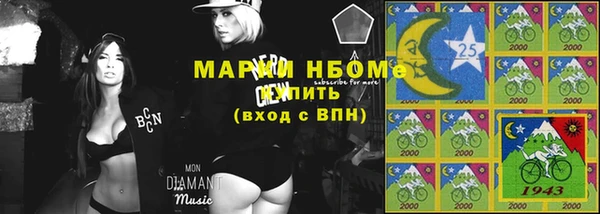 шишки Покровск