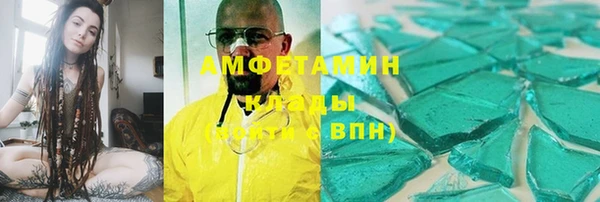 спиды Алексеевка