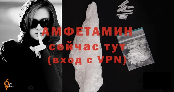 метамфетамин Покачи