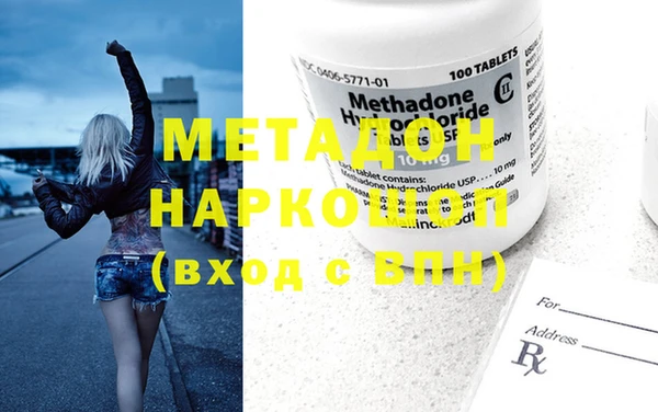 метамфетамин Покачи