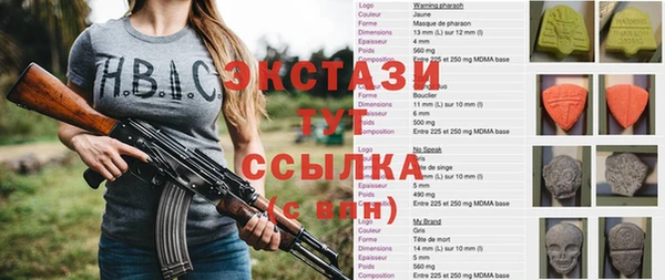 прущие грибы Алзамай