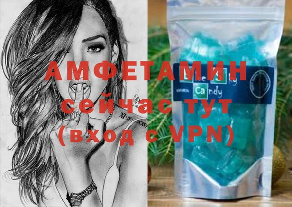 спиды Алексеевка