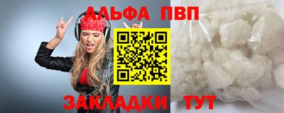 скорость mdpv Пушкино