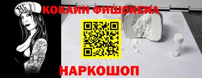 скорость mdpv Пушкино