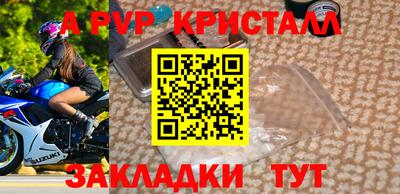 ешки Пыть-Ях
