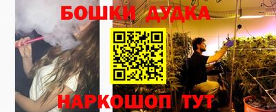скорость mdpv Пушкино
