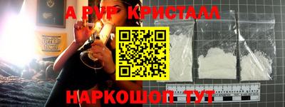 ешки Пыть-Ях