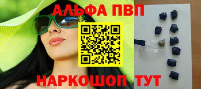 ешки Пыть-Ях