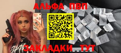 ешки Пыть-Ях