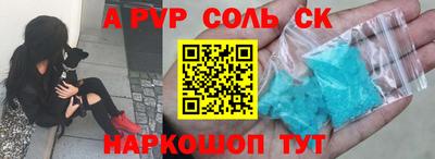 спиды Пугачёв