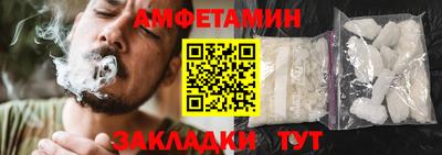 спиды Пугачёв