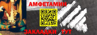 спиды Пугачёв