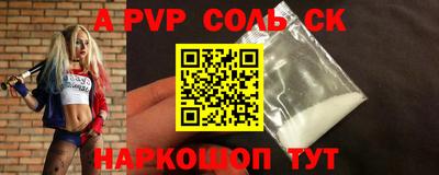 скорость mdpv Пушкино