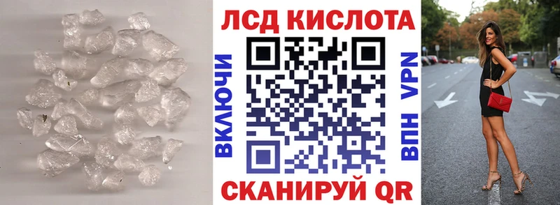 наркошоп  Протвино  ЛСД экстази кислота 