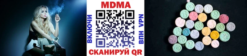 МДМА Molly  как найти закладки  Протвино 