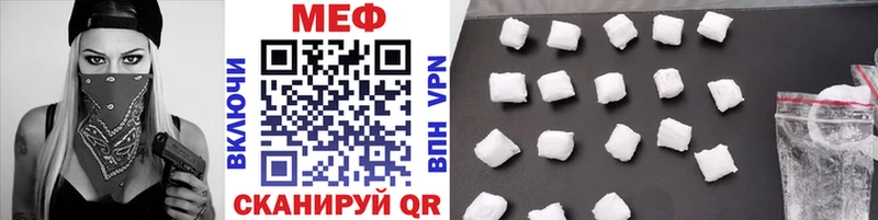 наркотики  Протвино  МЯУ-МЯУ mephedrone 