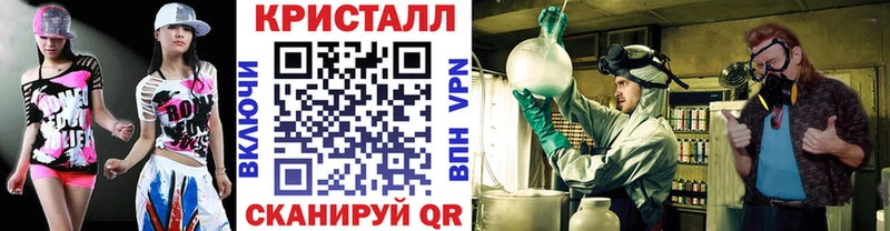 купить  цена  Протвино  Метамфетамин пудра 