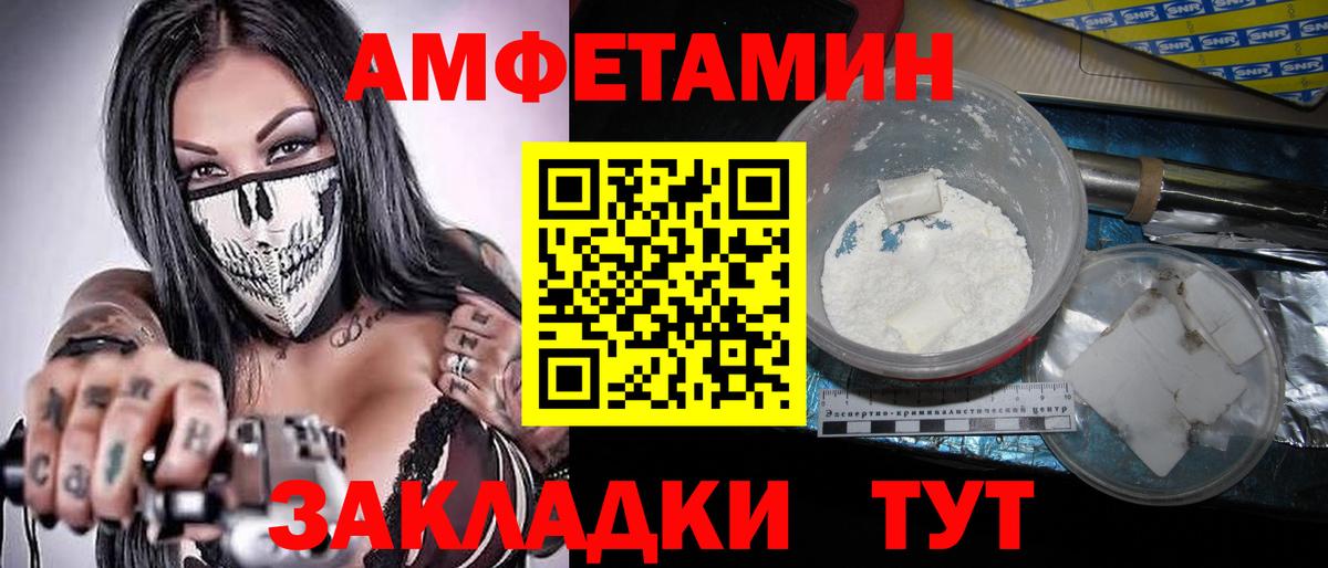 МЕТАМФЕТАМИН мет  Вход с VPN  Протвино  МЕТАМФЕТАМИН  МЕТАМФЕТАМИН мет 