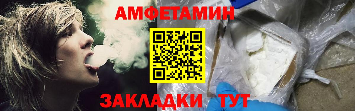МЕТАМФЕТАМИН витя Протвино