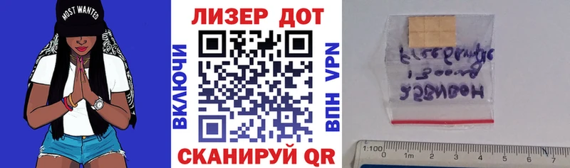 kraken вход  как найти наркотики  Протвино  Наркотические марки 1,5мг 