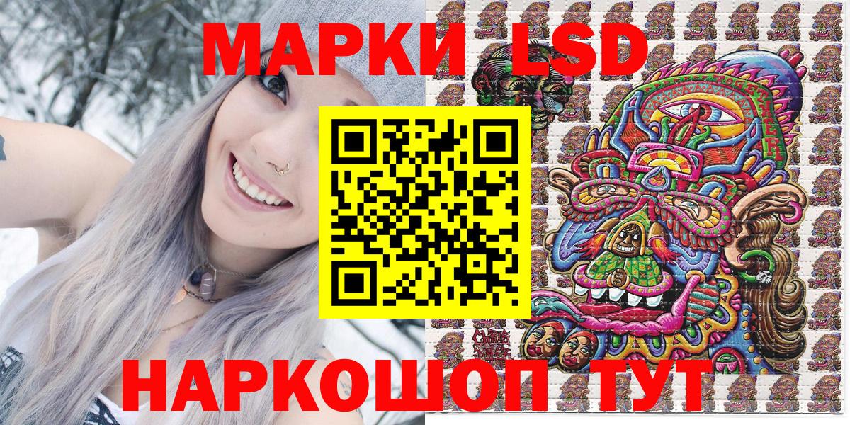 Протвино  Марки N-bome  Вход с VPN  Марки NBOMe 1,8мг 