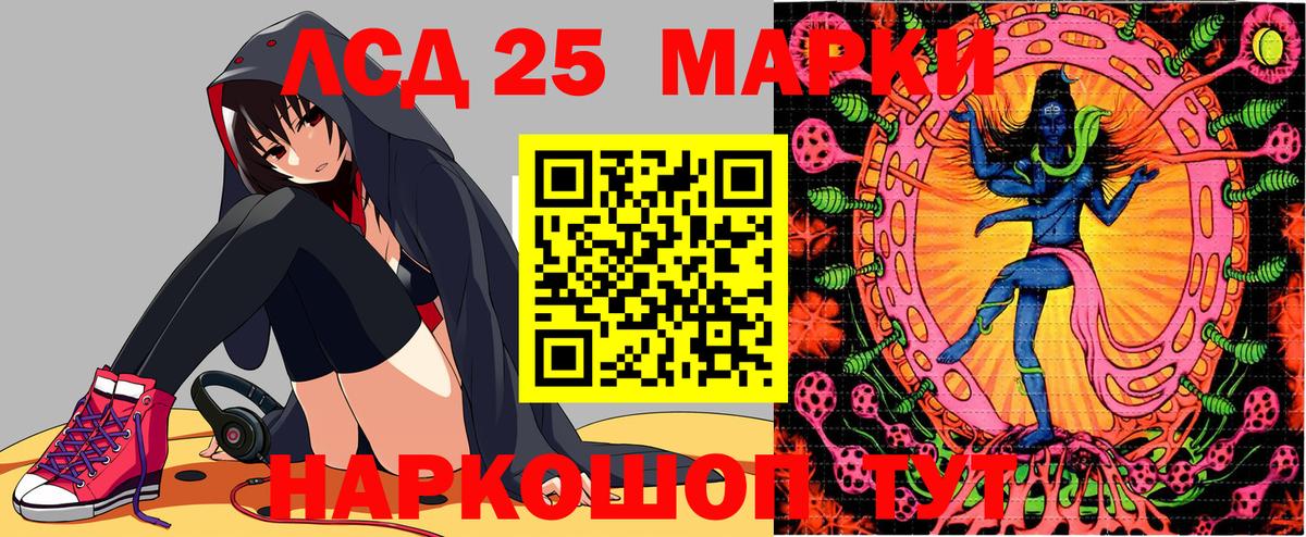 Марки N-bome 1,8мг Протвино