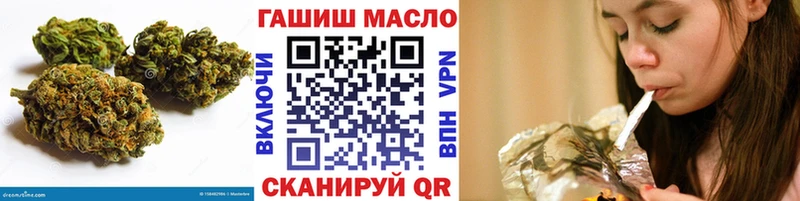 ТГК вейп с тгк  купить наркотики цена  Протвино 