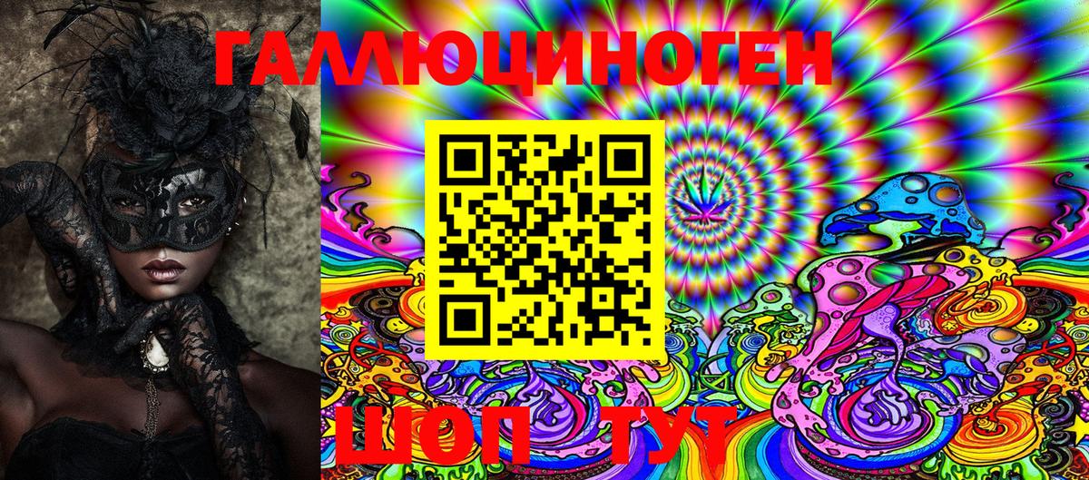 Псилоцибиновые грибы GOLDEN TEACHER Протвино