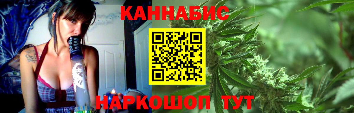 Канабис индика  Вход с VPN  Канабис план  Шишки марихуана Bruce Banner  Протвино 