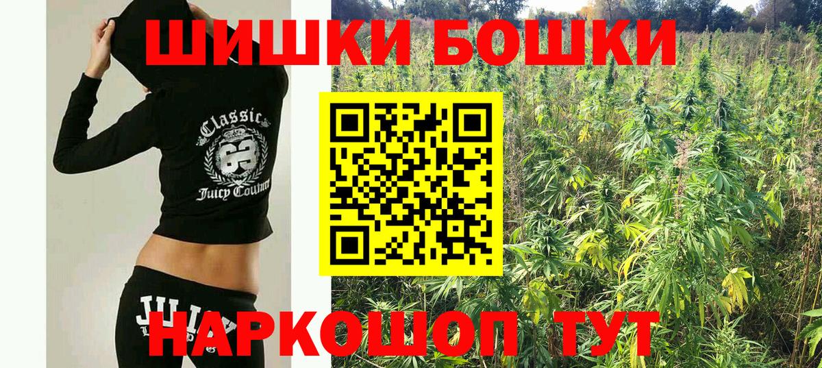 Бошки марихуана план Протвино